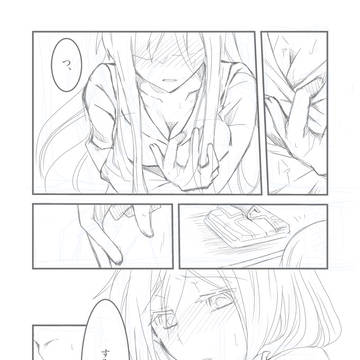 竜涎香【未完】