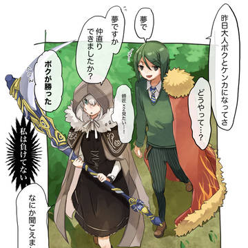 事件簿組中心FGOついろぐ