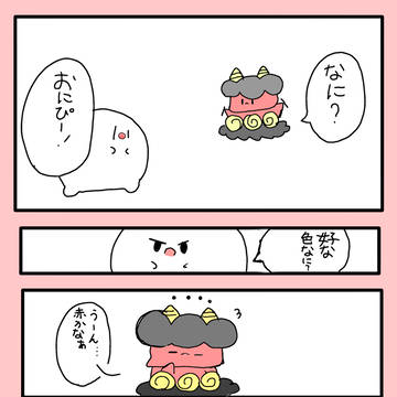 白玉漫画