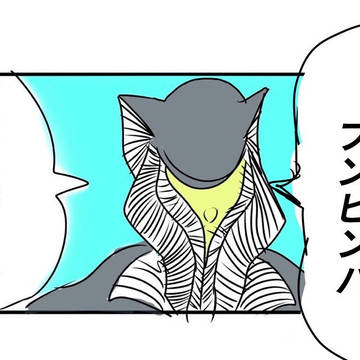 来週の大河タイトルを気に入ったメフィラス