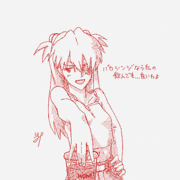 アスカのMIXスムージー
