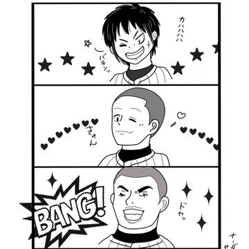 やくしウインク☆