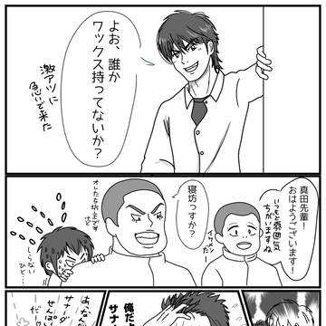 誰ナーダ？
