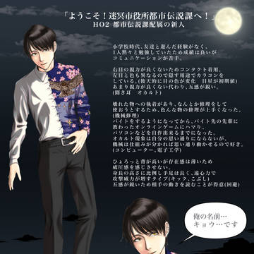 TRPG 自探索者　最近の立ち絵集