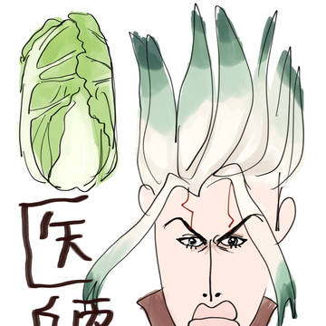 無題
