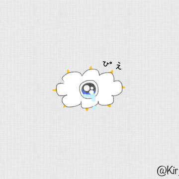 ツイログ⑤
