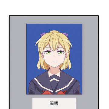 第二十一话