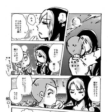 いちゃいちゃするホルリゾちゃん
