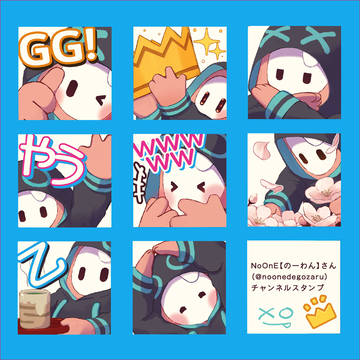 のーわんガイズくん！