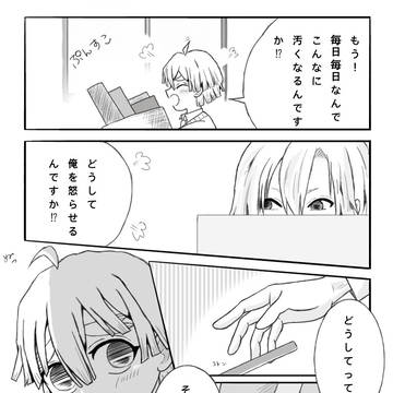 宇善漫画