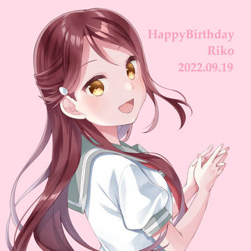 梨子ちゃん