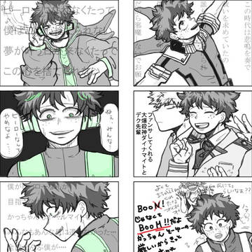 救けてって言え!