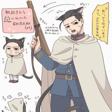 尾ネコチャン詰め合わせ