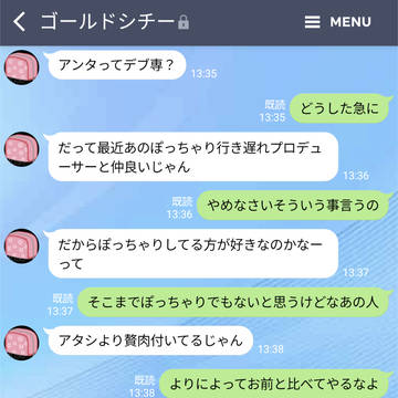 ウマ娘大陸から数日後のこと