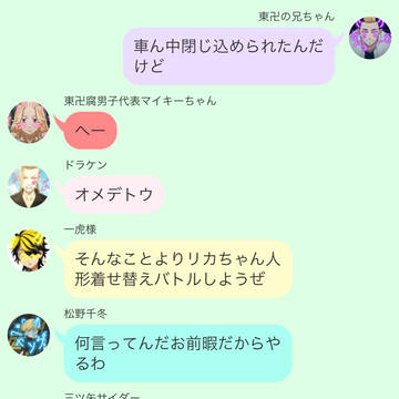 車ん中閉じ込められた