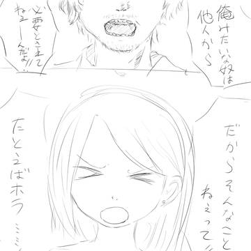 ニートに優しいギャルロボット