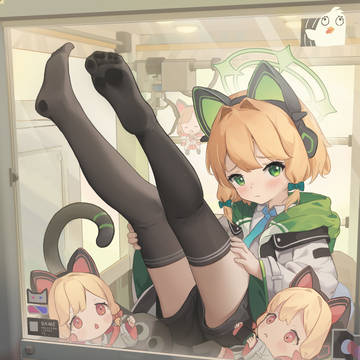 緑