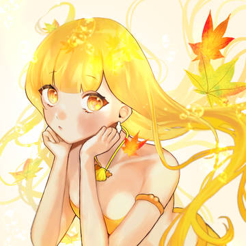 秋