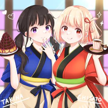 喫茶リコリコ