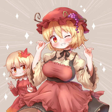 秋2022!