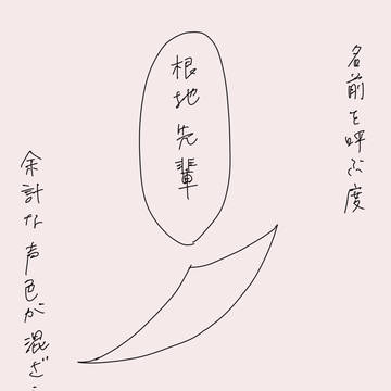 前日譚：幕の裏側で