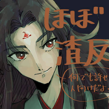 MXTXまとめ