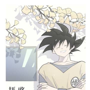 【WEB再録】拝啓