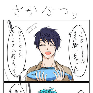 しんやこまとめ