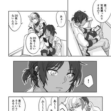 棘境