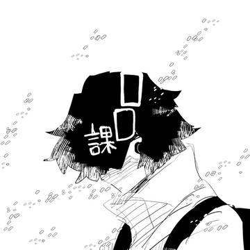 【00課】143.855【極夜のシキテ】