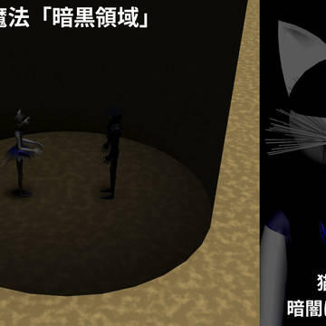 【叛虐機換】ダーク・メランVSヒナタ 魔術と技術の対決
