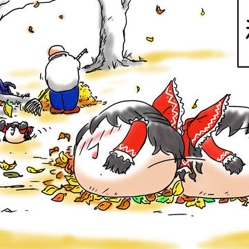 れいむのゆっくりぷれいすさんっ