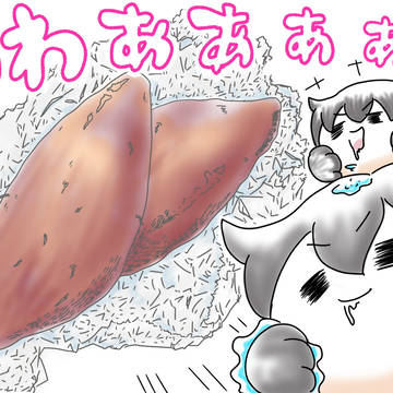 Page 7 thumbnail