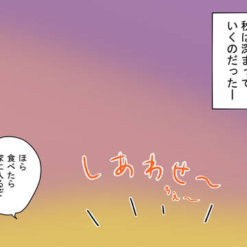 Page 8 thumbnail