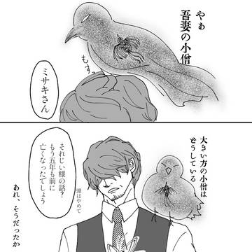 【00課陸】地下道にて【一夜きりの隧道】