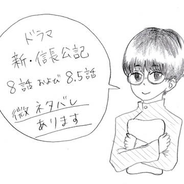 しんしんラクガキまとめ②
