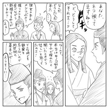 鎌倉の名探偵