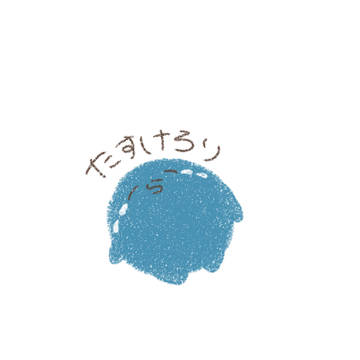 ^ら^さん