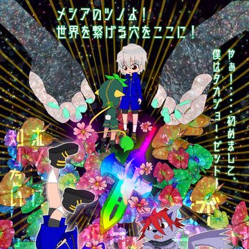 甲斐刹那誕生祭まとめ
