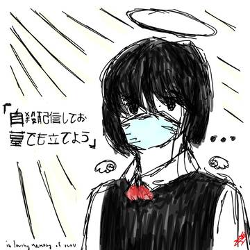 ruru chan