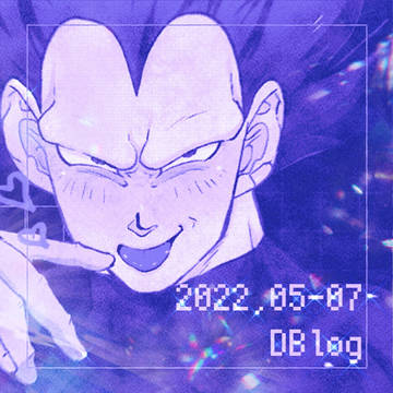 2022年5月〜7月DBlog