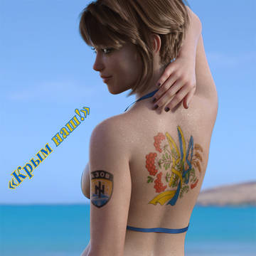 From Crimea with Love
