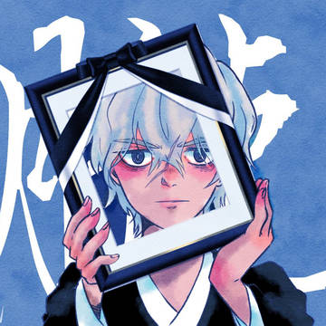 先生