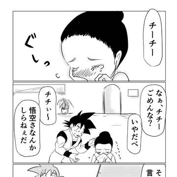 【Twitter再掲】パンパスグラス