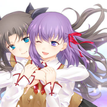 遠坂姉妹