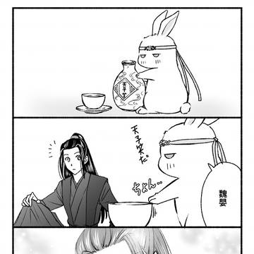 静室と天子笑と私
