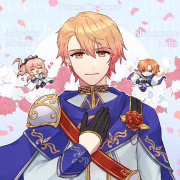 天馬司 暁山瑞希 東雲彰人