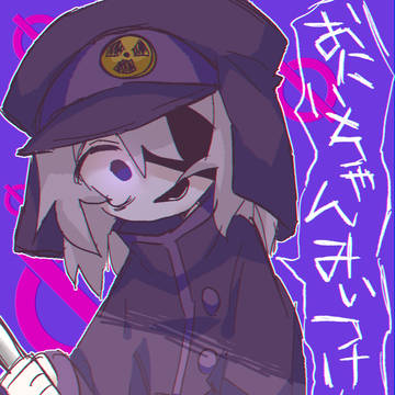 自創作
