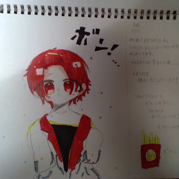 推し　アナログ