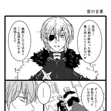 WEBオンリー再掲